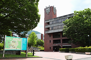 都留文科大学