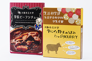 カレーは管理栄養士を志す学生たちが開発。シチューは荒川学長自慢のレシピを再現した逸品だ(Top Interview写真は発売前お披露目会の様子)。いずれも学内で販売中。