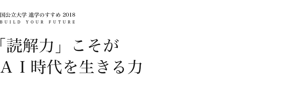 代々木ゼミナール 