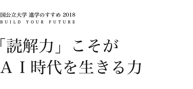 代々木ゼミナール 