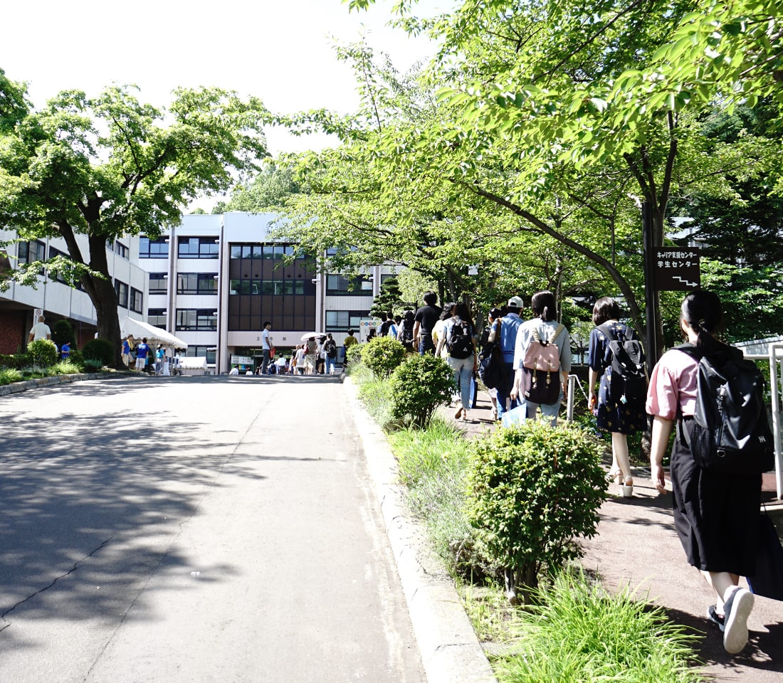 小樽商科大学