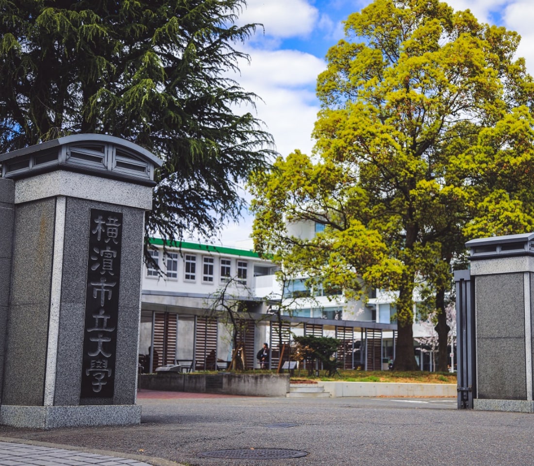 横浜市立大学