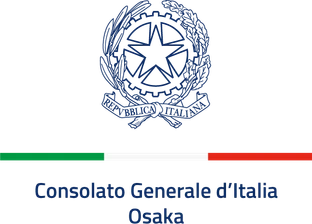 在大阪イタリア総領事館