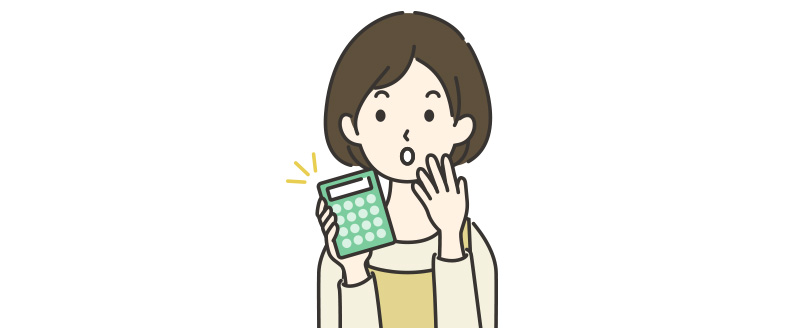 自分でできる！相続税の計算方法と税額シミュレーション