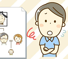 被相続人とは？遺産を相続する親族の優先順位と生前にできる相続対策を解説