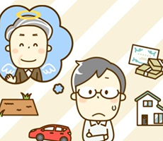 特別受益とは？該当するケースや生前贈与の持ち戻し計算方法、相続対策を解説