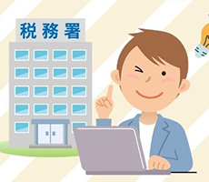 準確定申告とは？申告のやり方や期限、必要書類、不要なケースをわかりやすく解説