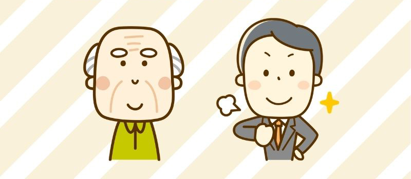 成年後見人とは?成年後見制度の手続きの流れや注意点をわかりやすく解説