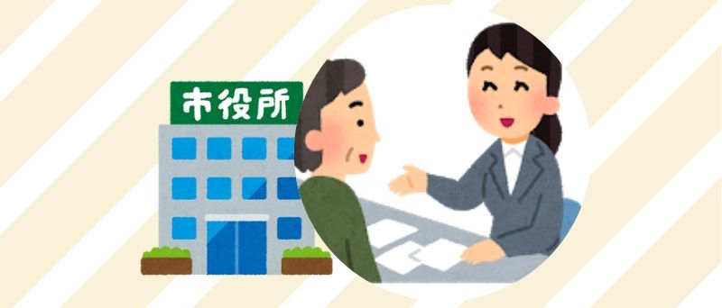 【完全ガイド】相続手続きで必要な戸籍謄本の種類と取り方