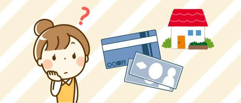 限定承認は相続人一人だけでもできる？手続きの流れ・必要書類と共に解説
