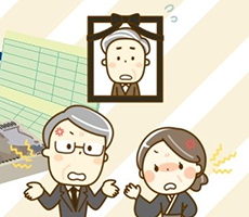 死亡した人の銀行口座はそのままだとどうなる？預金を引き出す手続き・必要書類