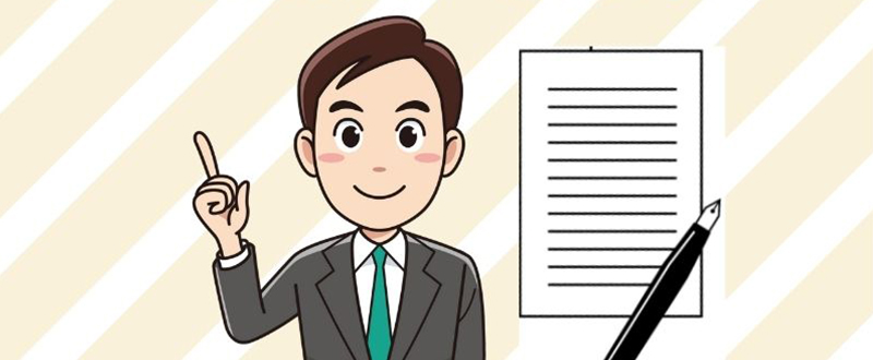 成年後見の申し立てに必要な診断書のもらい方とは?費用や期間を確認