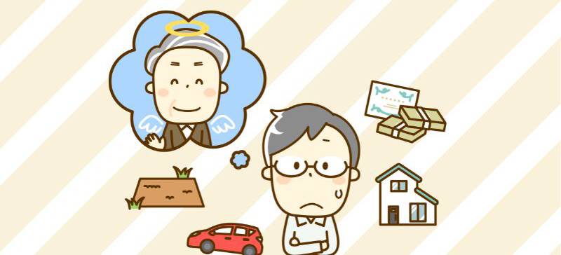 再転相続とは?相続放棄できないケースや期限の起算点について