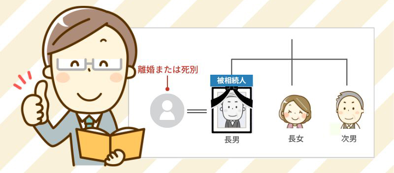 独身の兄弟が死亡したら相続人は誰になる?手続きの流れや注意点とは