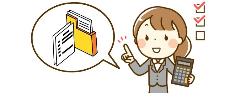 【保存版】贈与税申告の必要書類チェックリスト【手続きの流れも紹介】