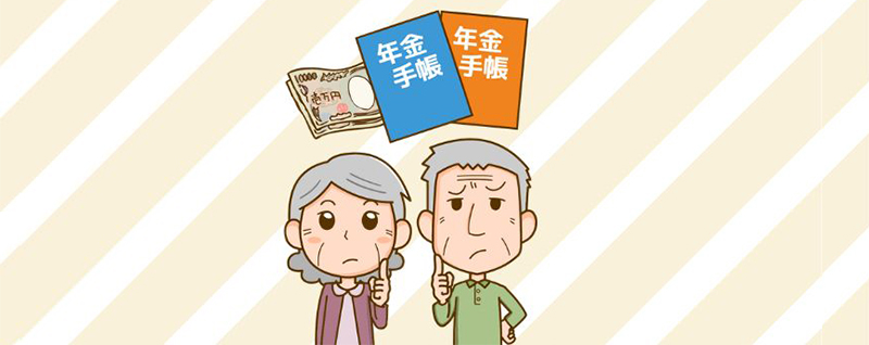 遺族厚生年金とは?受給資格や支給額の目安・いつまでもらえるかについて