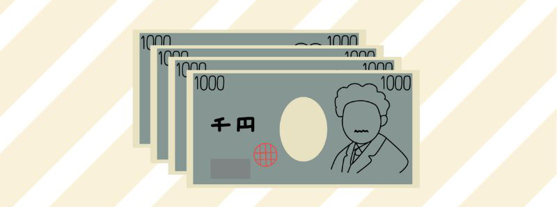 相続手続きの費用は4,000円以上!専門家に依頼する報酬相場はいくら?