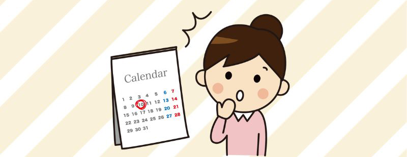 特別受益に時効はある？持ち戻し計算方法や民法改正についても解説