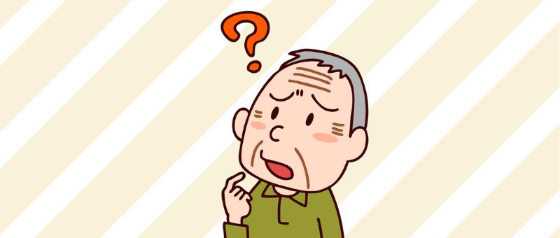 認知症の相続人がいるときの問題点!相続手続きの進め方や対処法とは