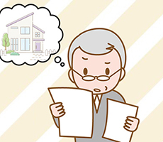 名寄帳とは？請求できる人と取得方法、必要書類について解説