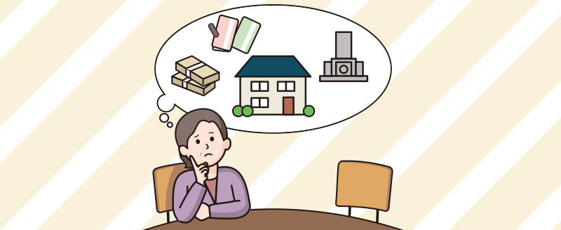 相続財産調査は自分でできる?対象となる財産や調査方法を解説