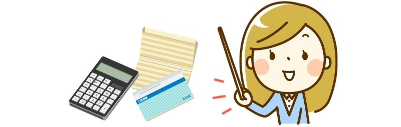 失敗しない!相続税申告マニュアル|申告期限・申告の流れ・必要書類などを解説