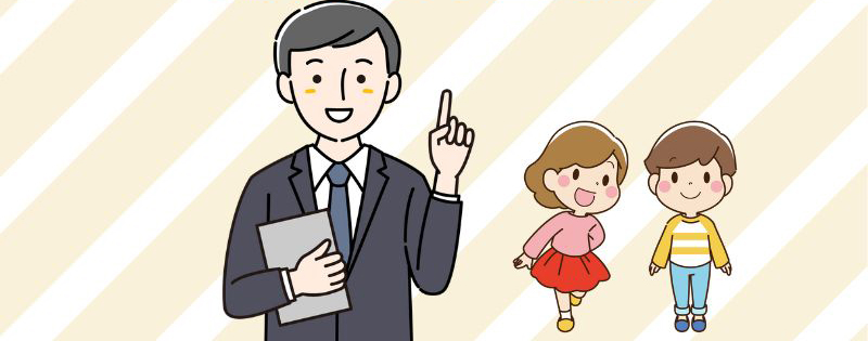 相続時精算課税制度は孫も利用できる!贈与税・相続税の計算方法や注意点