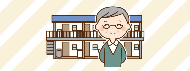 小規模宅地等の特例に適用できる貸付事業用宅地とは?要件や減額割合など