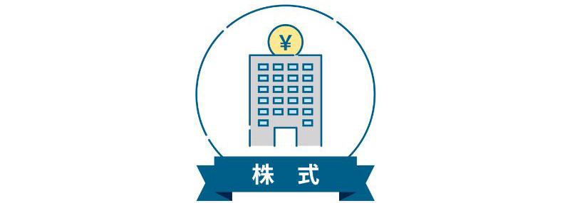 上場株式の相続税評価方法【評価額の調べ方や注意点も解説】