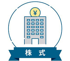 上場株式の相続税評価方法【評価額の調べ方や注意点も解説】