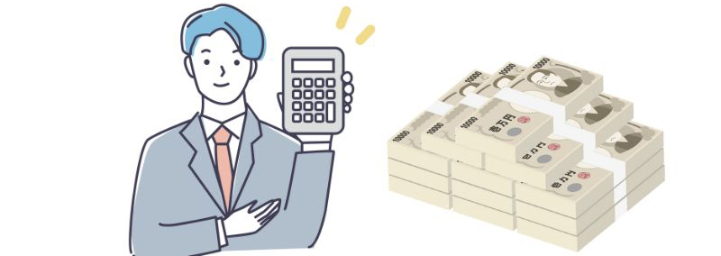 相続財産5000万円の相続税はいくら?計算方法や節税方法について