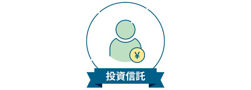 投資信託の相続税評価・計算方法!相続時の注意点とは?