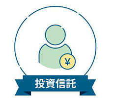 投資信託の相続税評価・計算方法!相続時の注意点とは?
