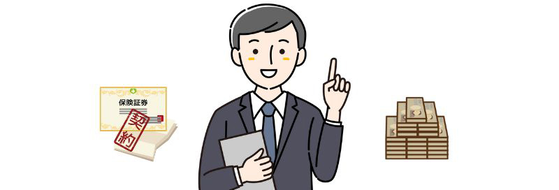 みなし相続財産とは?非課税枠や生命保険金・死亡退職金との関係は?