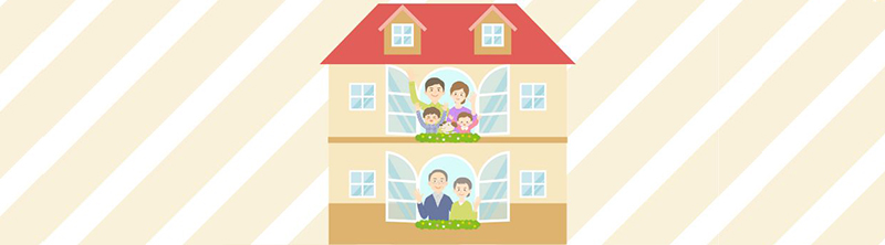 小規模宅地等の特例を二世帯住宅に使う要件!区分登記や共有登記について