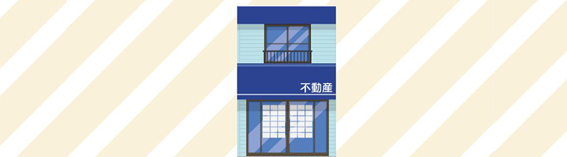 店舗兼住宅に小規模宅地等の特例は適用できる?要件や注意点をケース別に紹介