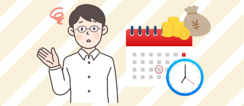 10年以上前の生前贈与が相続に与える影響とは?特別受益の持ち戻し・遺留分を解説