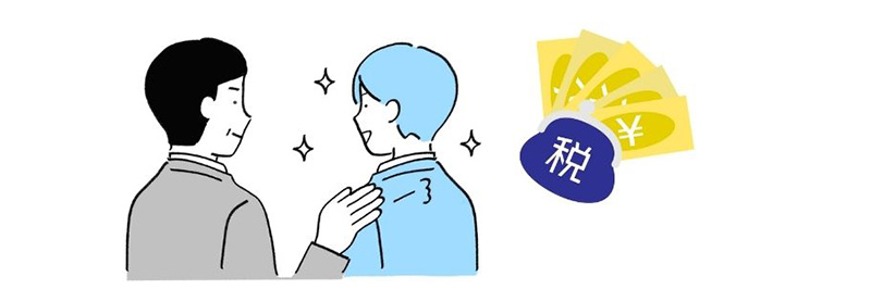 事業承継税制で相続税・贈与税が節税できる!制度の概要や適用要件について