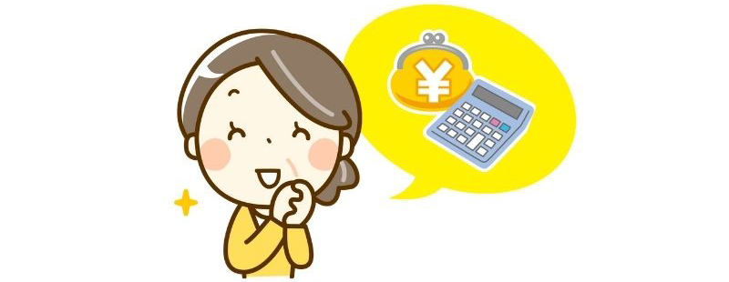 相続税の非課税枠とは?基礎控除の計算方法、適用できる特例や税額控除を解説