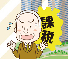 「タワマン節税」とは?2024年改正による影響と相続税評価額の計算方法について解説