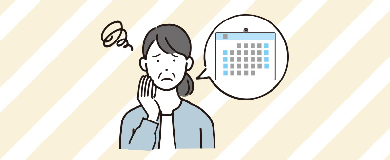 相続税の申告期限に間に合わない場合の対処法と期限後申告について
