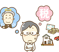 相続税の計算方法|課税対象となる財産や適用税率を事例をもとに解説