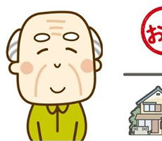 贈与税がかからない・節税する方法まとめ【贈与税が非課税になるケースも解説】
