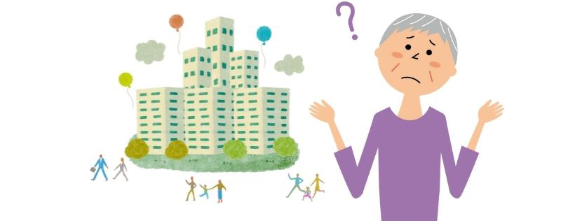 マンションの相続税はいくら?評価・計算方法や相続税対策を解説