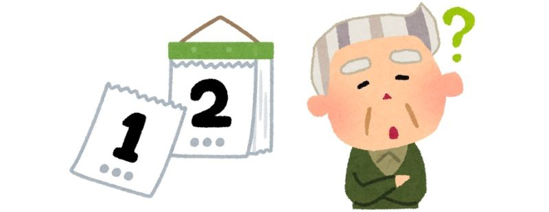 相続税の申告期限はいつまで?間に合わない場合のペナルティと対処法