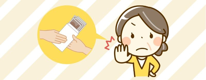現金手渡しでの生前贈与は税務署に指摘される【効果的な相続税対策も紹介】