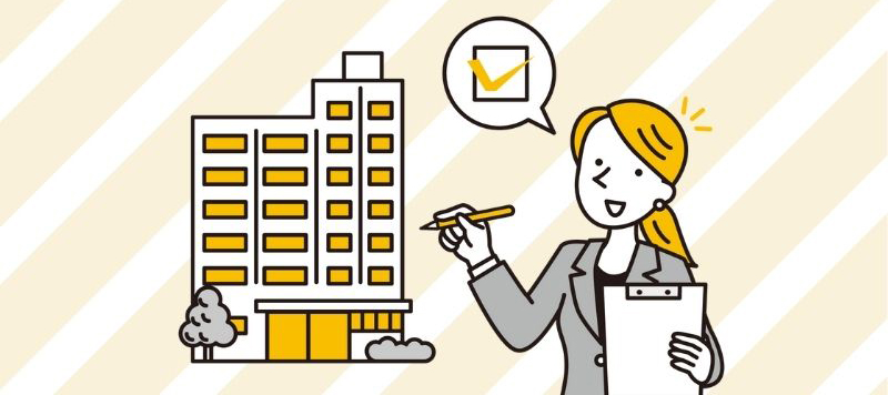 小規模宅地等の特例はマンションに適用できる!条件や注意点、評価額の計算方法を解説