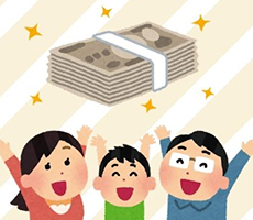 配偶者居住権は二次相続対策に有効?具体例付きで節税効果を解説