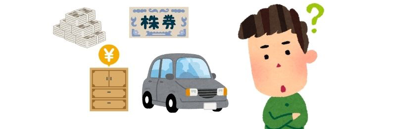 相続税がかからない非課税財産とは?非課税対象となる財産や注意点を解説