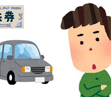 相続税がかからない非課税財産とは?非課税対象となる財産や注意点を解説
